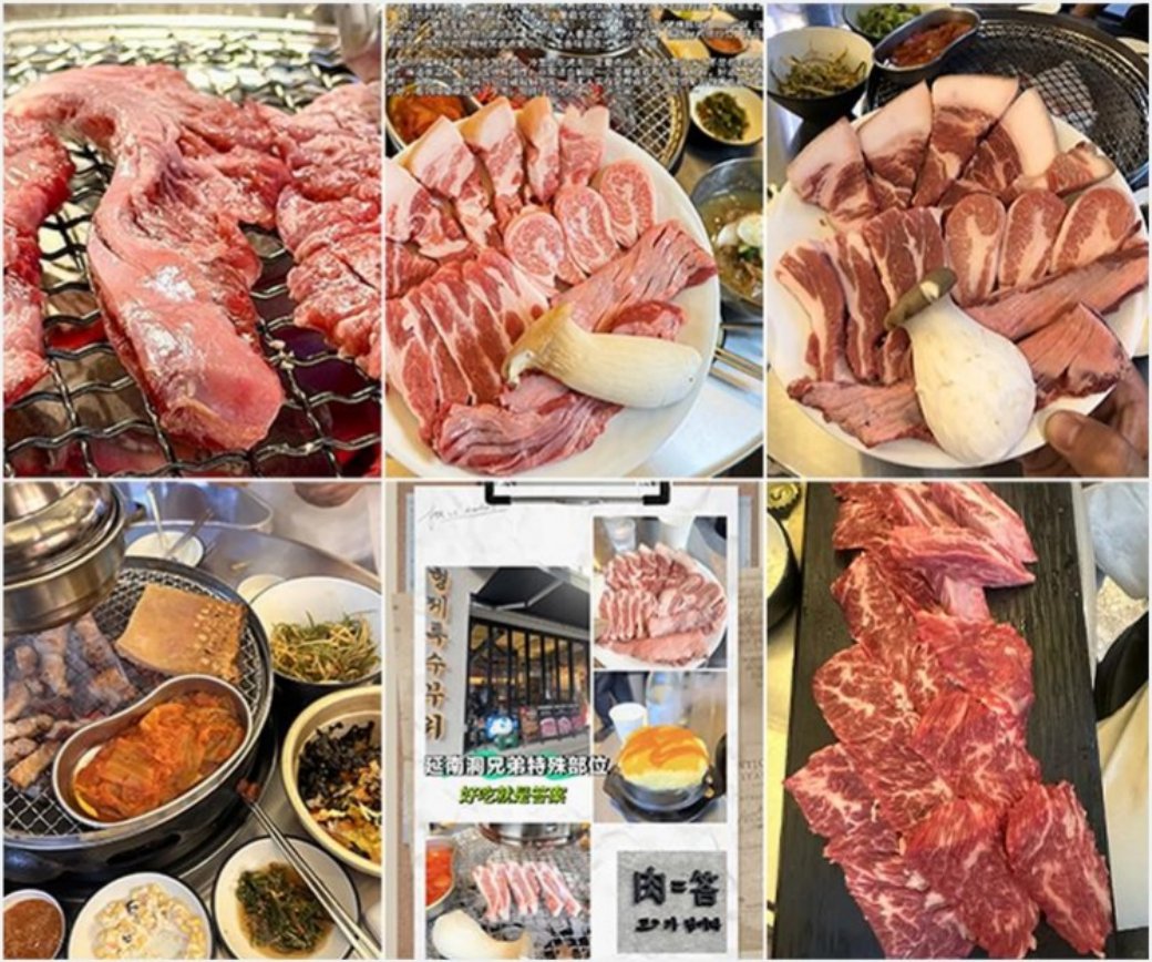 형제특수부위 샤오홍슈 리뷰 노트 사진 모음